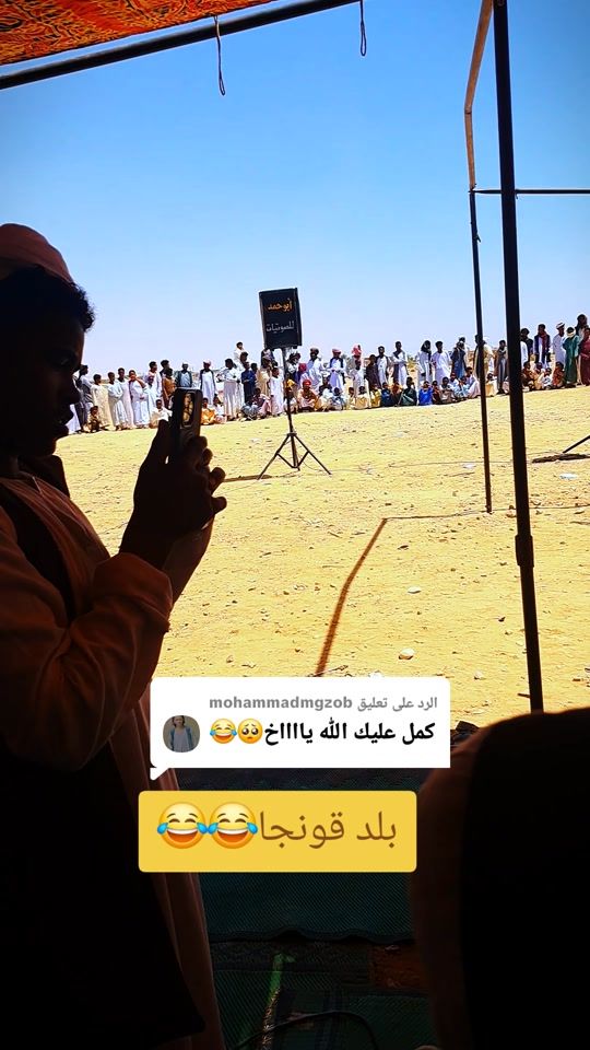 TikTok video thumbnail by albasheir7