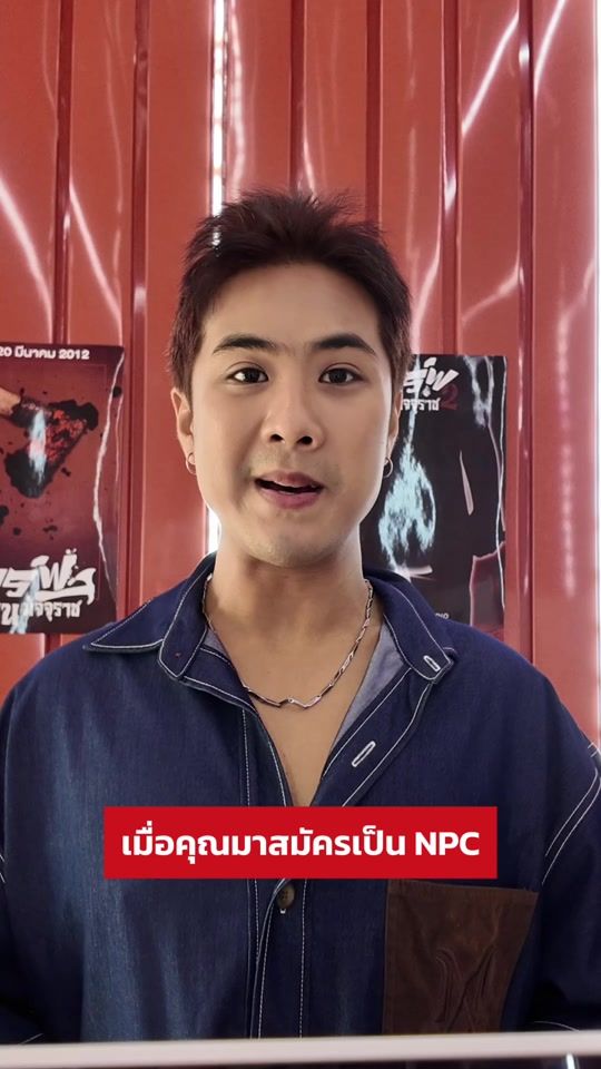 TikTok video thumbnail by sofunclub.th