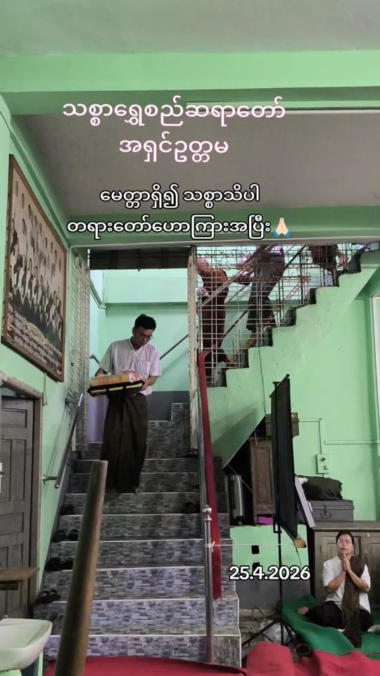 TikTok video thumbnail by phyo7082