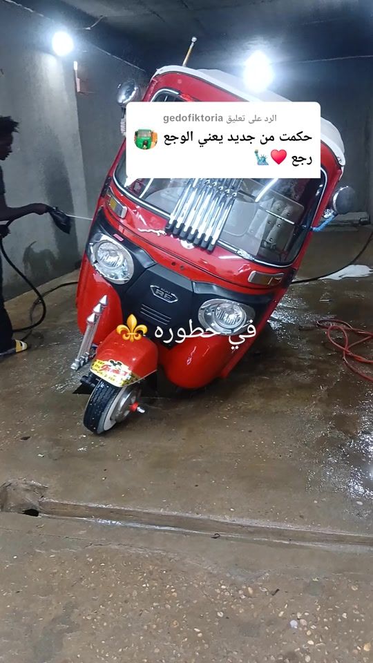 TikTok video thumbnail by odai.hikmat