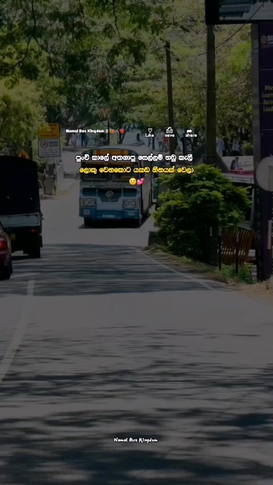 TikTok video thumbnail by namal_prabath