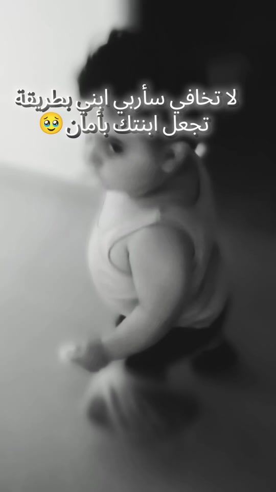 TikTok video thumbnail by jess.morro8