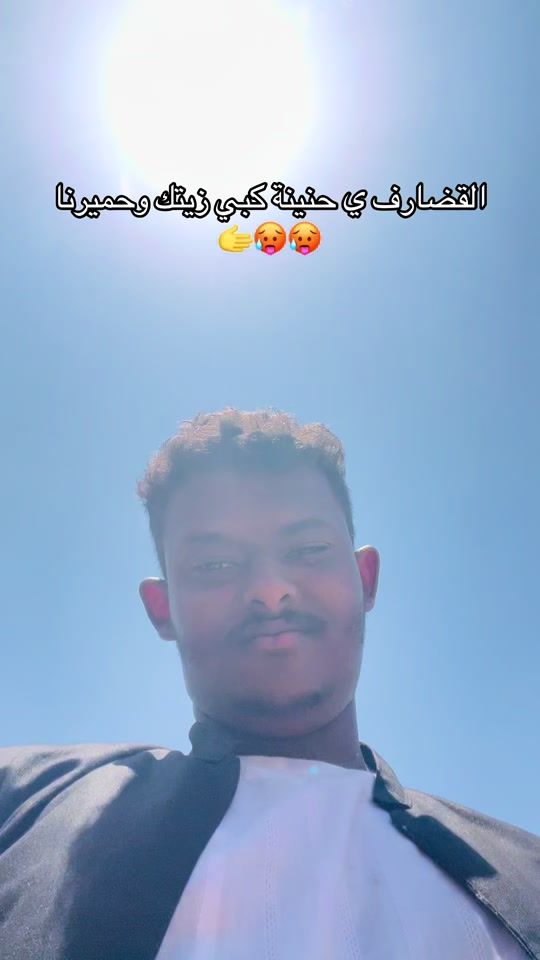 TikTok video thumbnail by altyeb.osman0