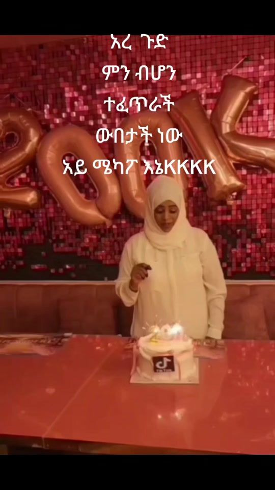 TikTok video thumbnail by aminalove185