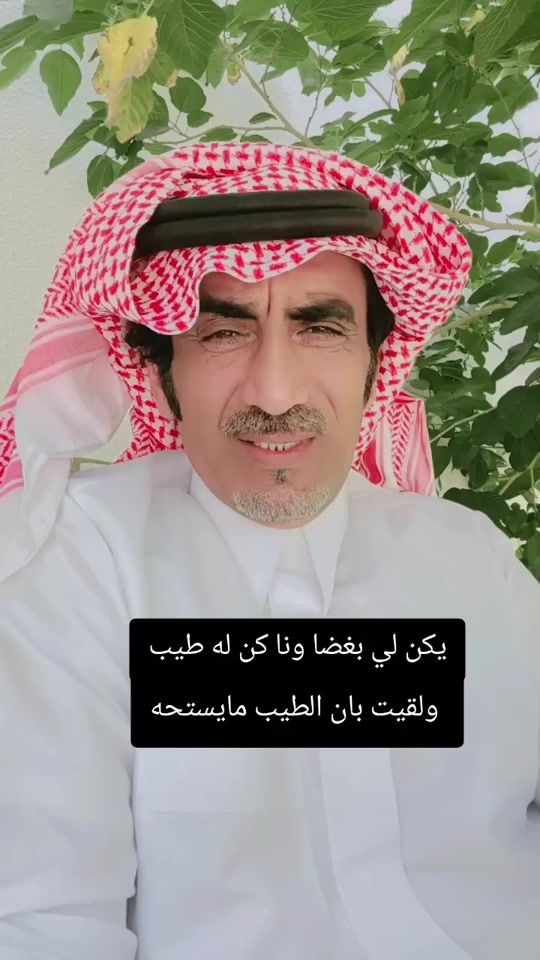 TikTok video thumbnail by _8m7h