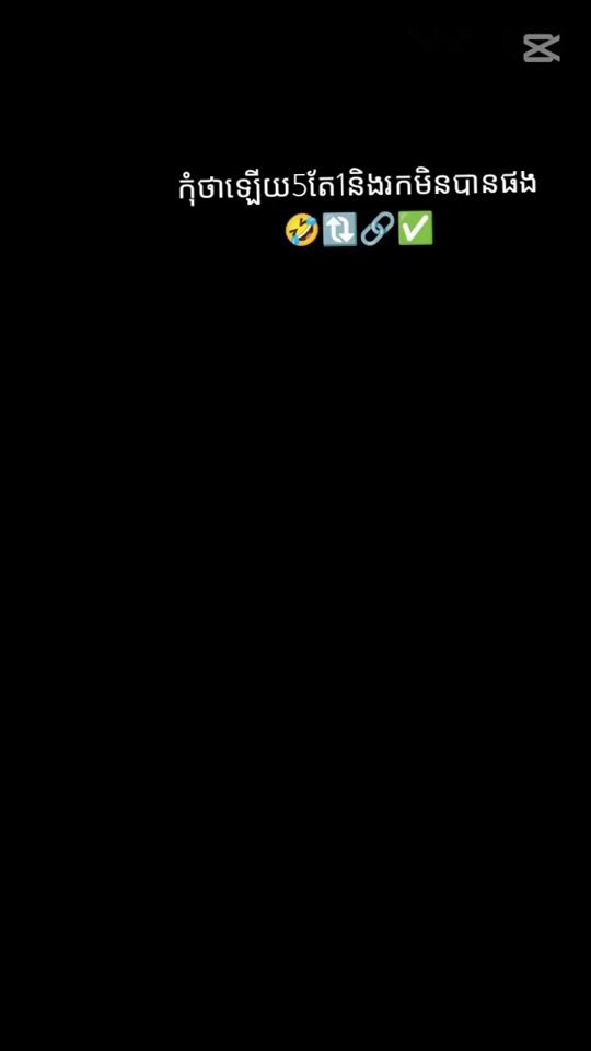 TikTok video thumbnail by songsavrn