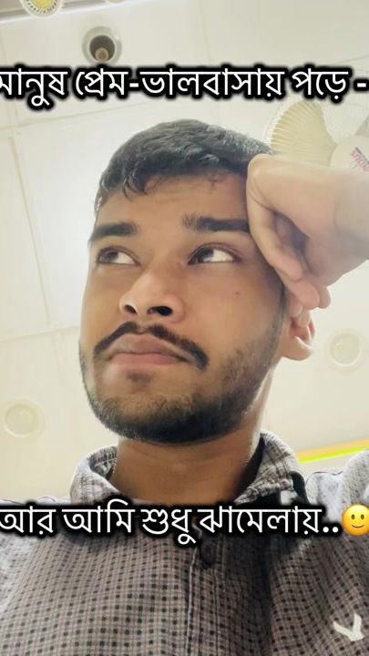 TikTok video thumbnail by mc.forhad