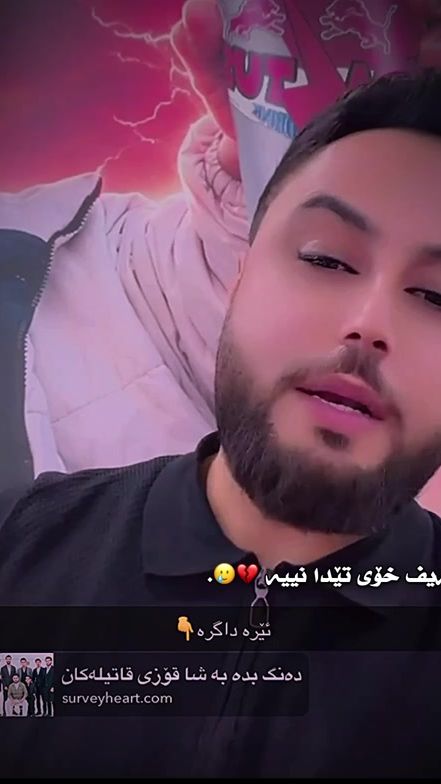 TikTok video thumbnail by dastan_queen