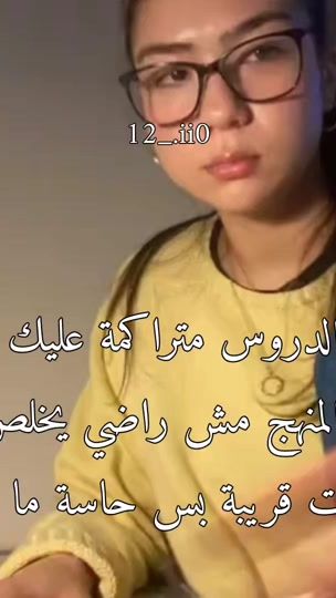 TikTok video thumbnail by 12_.ii0
