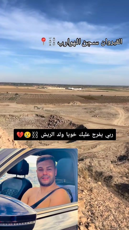 TikTok video thumbnail by memes__tn__
