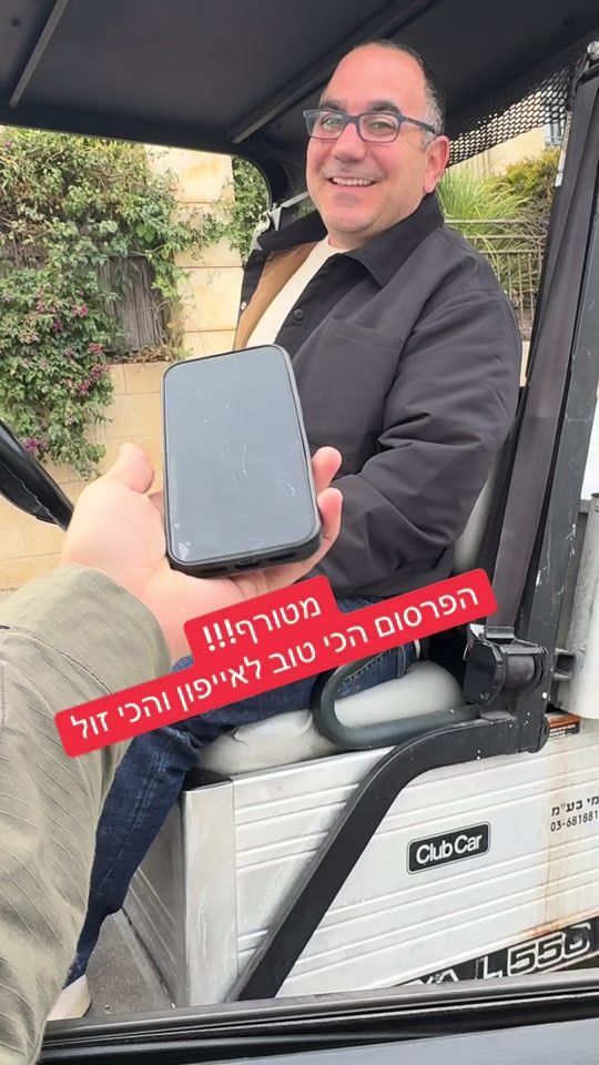 TikTok video thumbnail by avilinshe