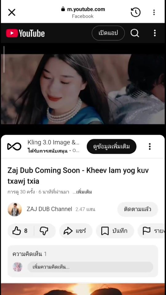 TikTok video thumbnail by zajdub_