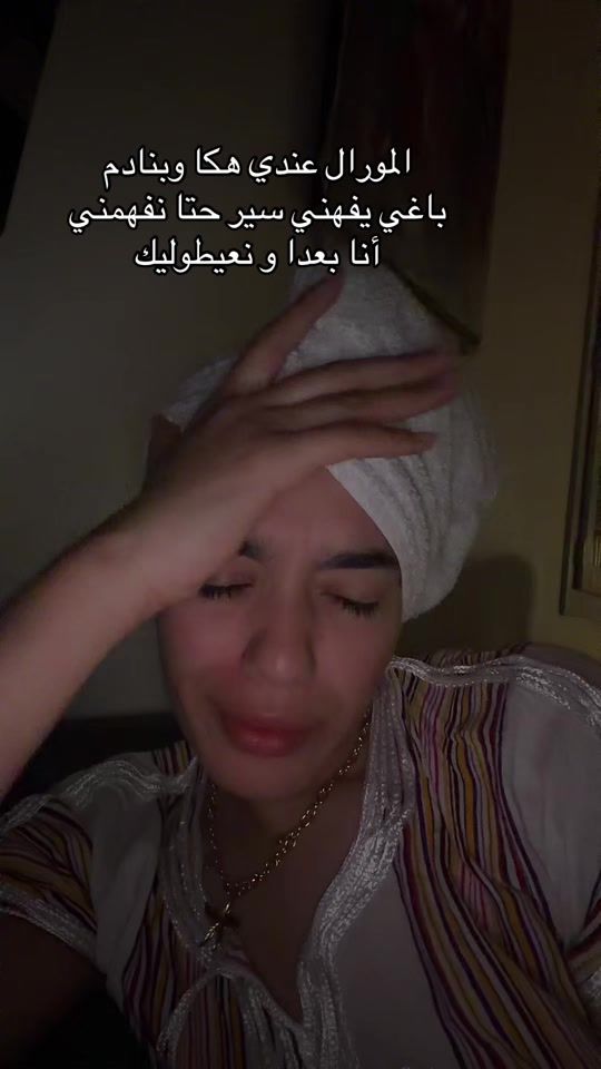 TikTok video thumbnail by nassimarouh_
