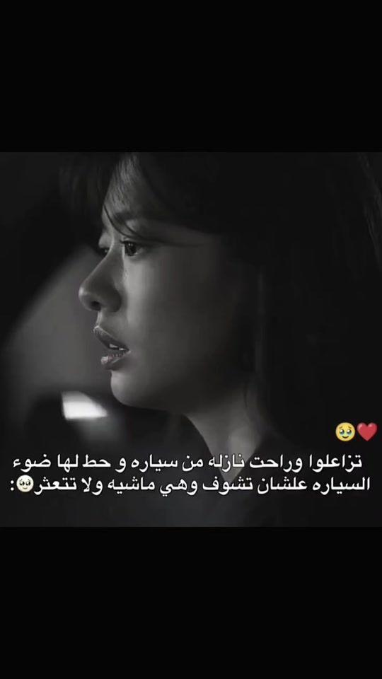 TikTok video thumbnail by zoubayer.1