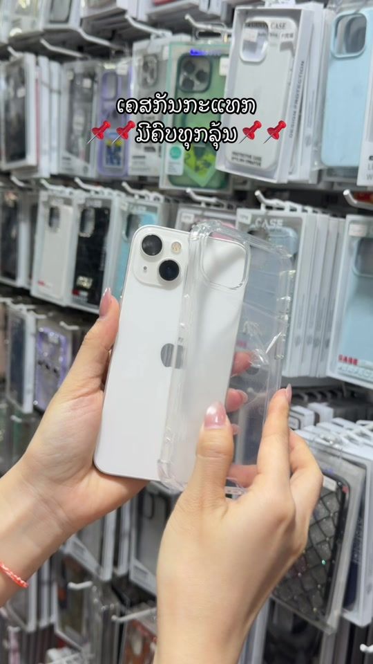 TikTok video thumbnail by dsshop_adaptor3