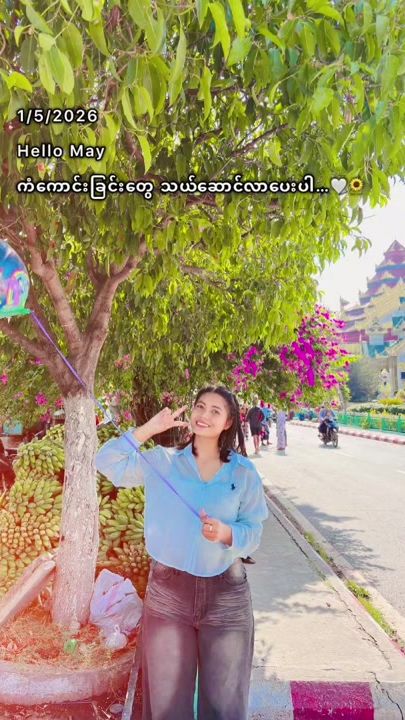 TikTok video thumbnail by swe470