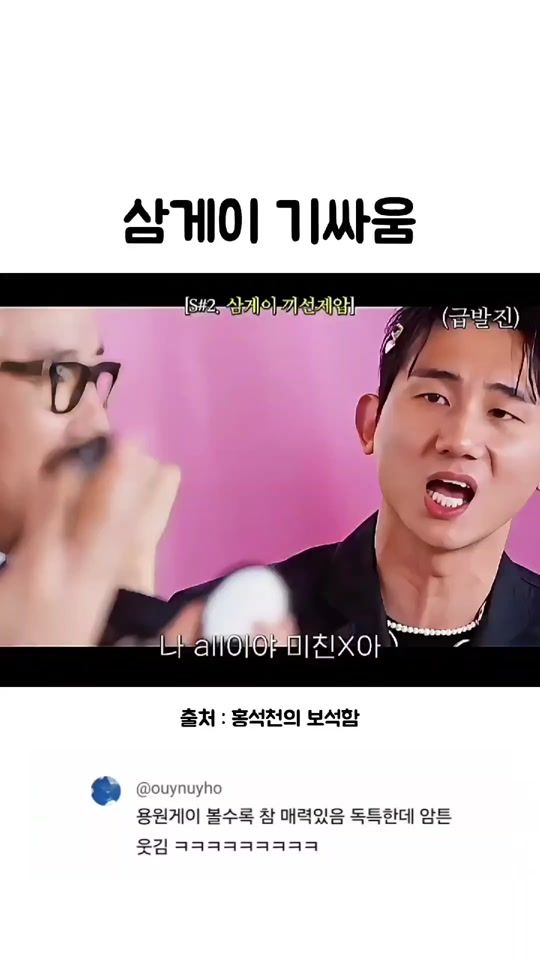 TikTok video thumbnail by ok2_original