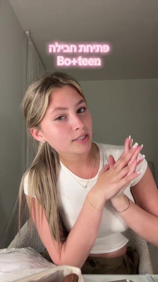 TikTok video thumbnail by eili.shaked2