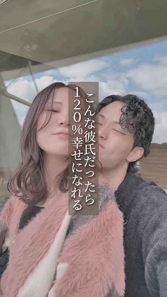 TikTok video thumbnail by couple.renai