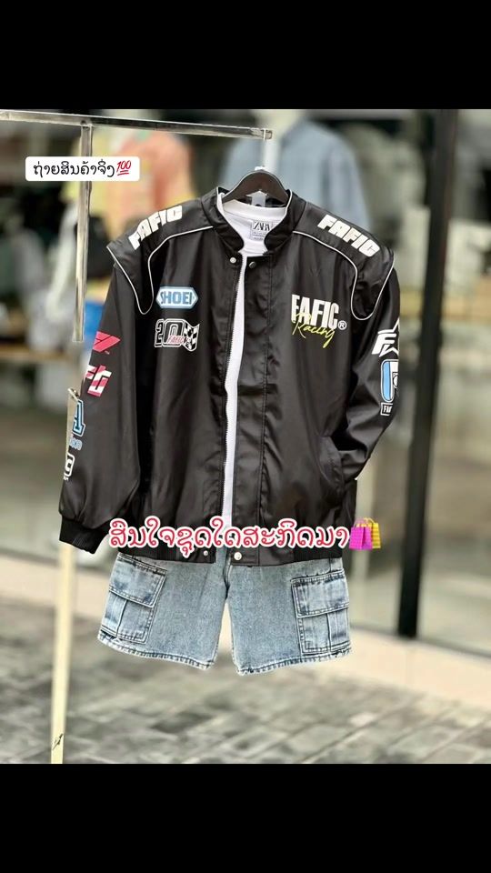 TikTok video thumbnail by shopavy84