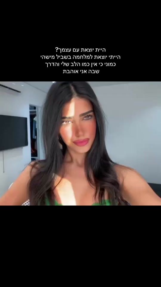 TikTok video thumbnail by agam.levii