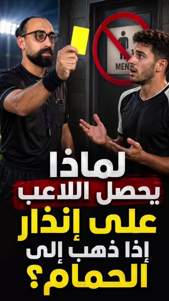 TikTok video thumbnail by moharraam