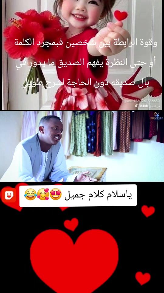 TikTok video thumbnail by 20no62