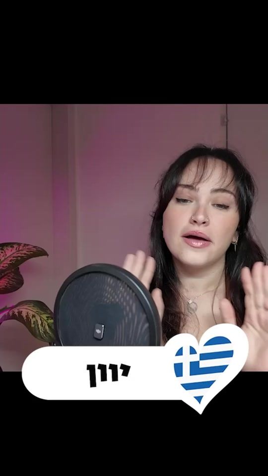 TikTok video thumbnail by valie.ria