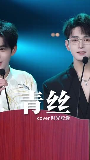 TikTok video thumbnail by 28binhyen05