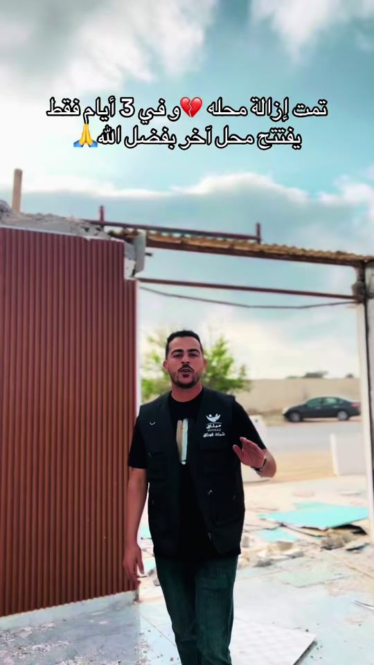 TikTok video thumbnail by newlibya_