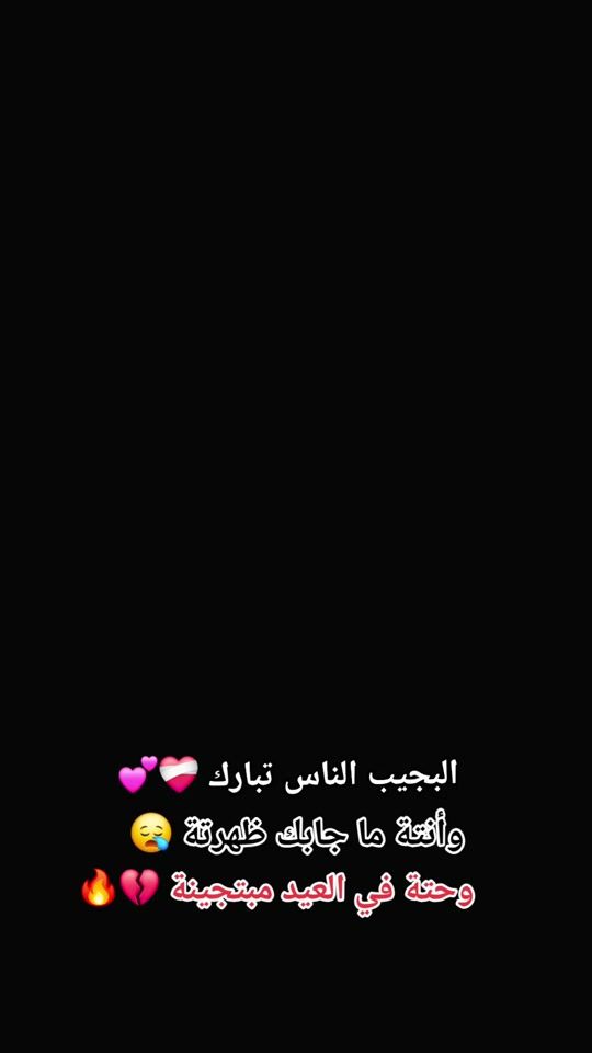 TikTok video thumbnail by .omar4464