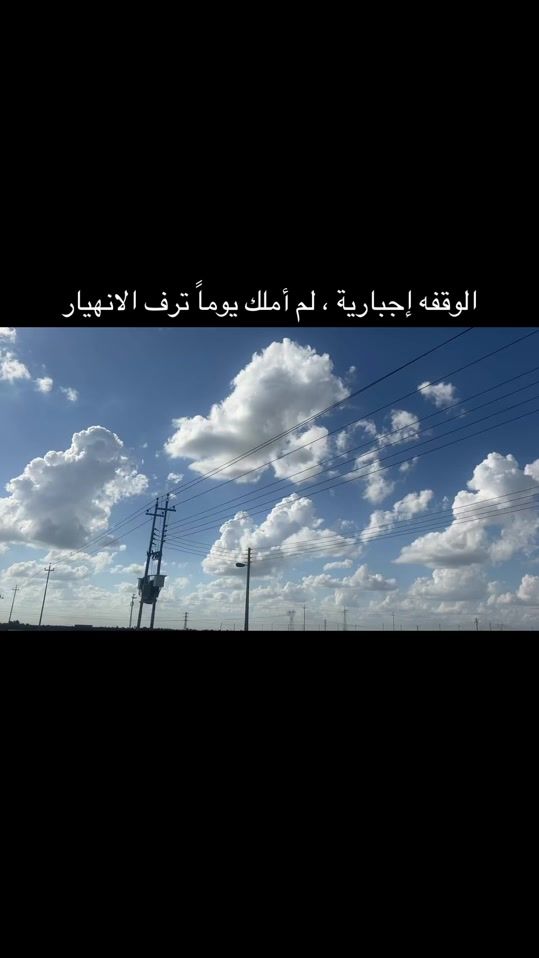 TikTok video thumbnail by .t50w