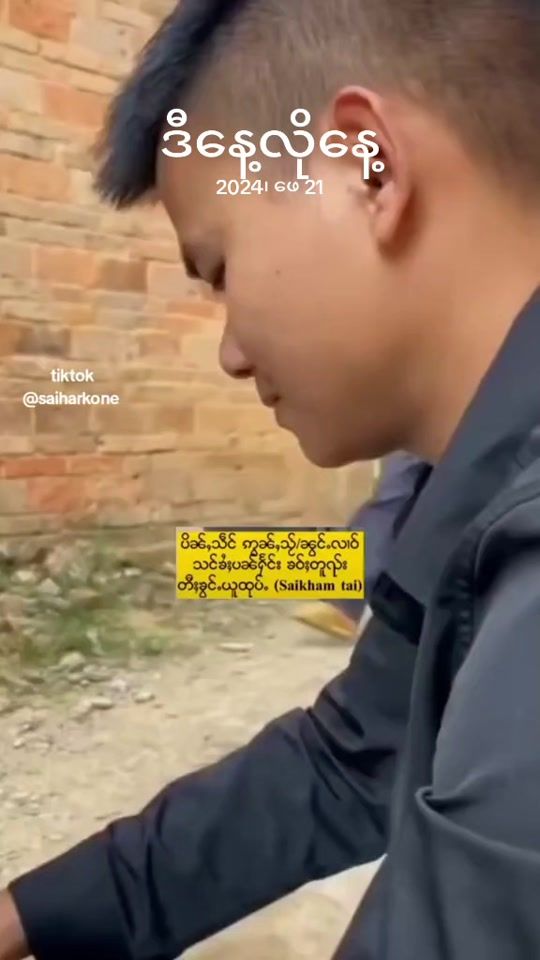 TikTok video thumbnail by saiharkone