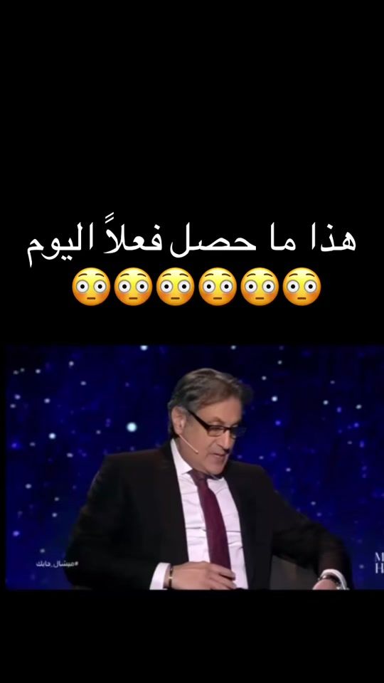 TikTok video thumbnail by babalhekam