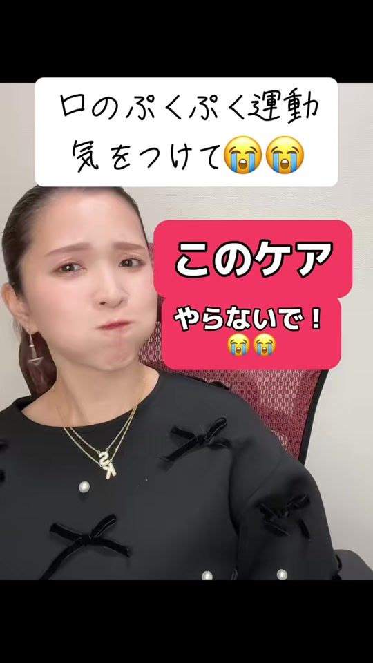 TikTok video thumbnail by magicalfacial