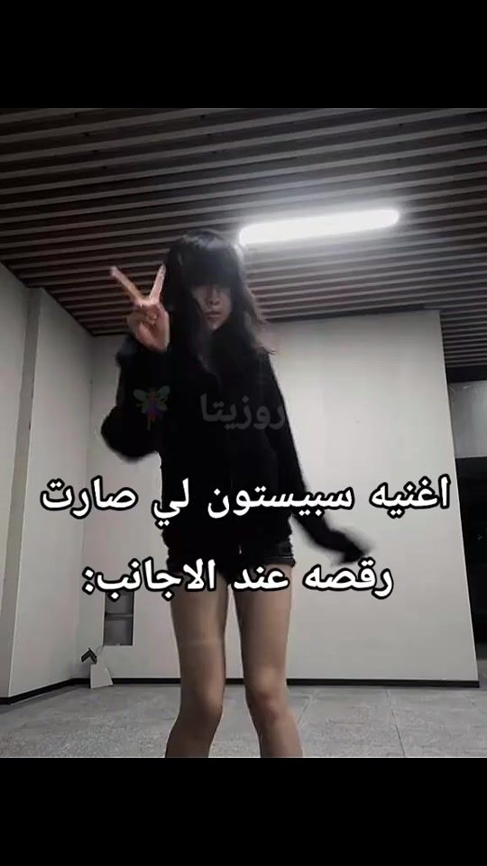 TikTok video thumbnail by rosita_67g3