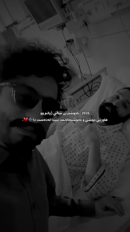 TikTok video thumbnail by shabaz.ozery.fanpag
