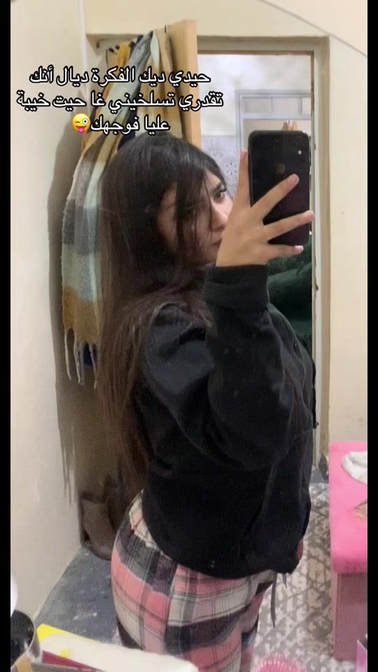 TikTok video thumbnail by f_elmaadaanyy