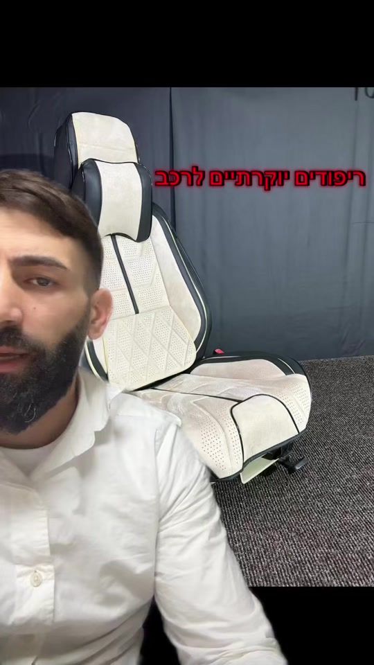 TikTok video thumbnail by itay_barber1