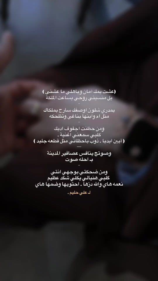 TikTok video thumbnail by 8esp
