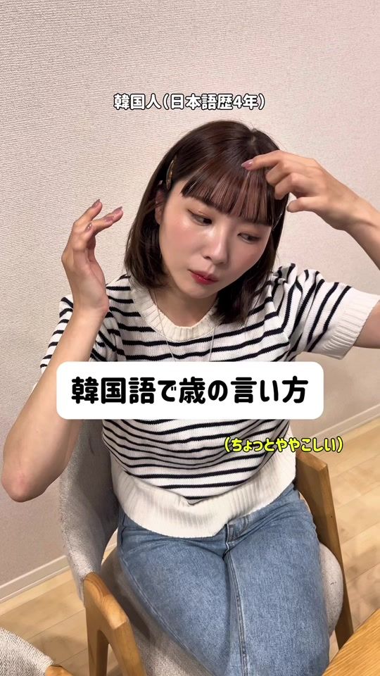 TikTok video thumbnail by loveyeruru