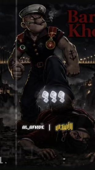 TikTok video thumbnail by afnde_