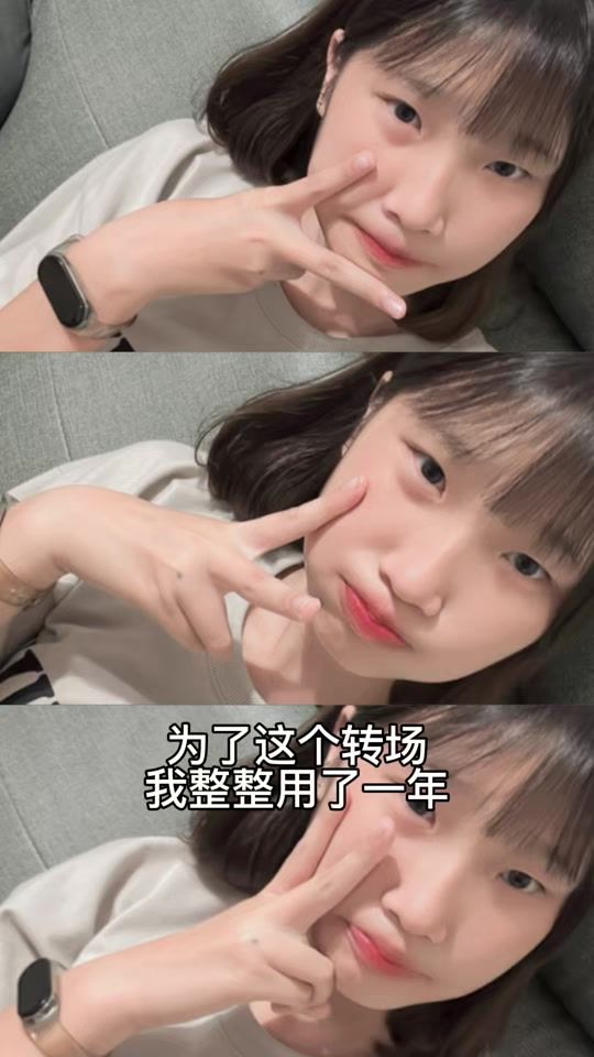 TikTok video thumbnail by _lyc24