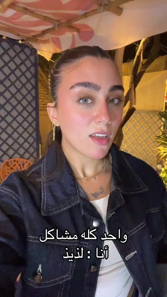 TikTok video thumbnail by dahaabactress