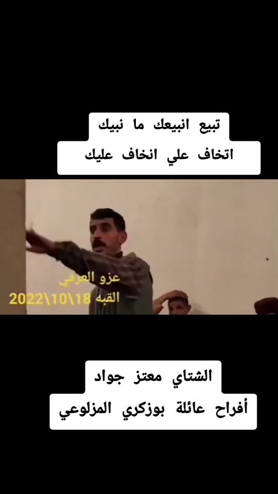 TikTok video thumbnail by adamnghemaalmrjlibey