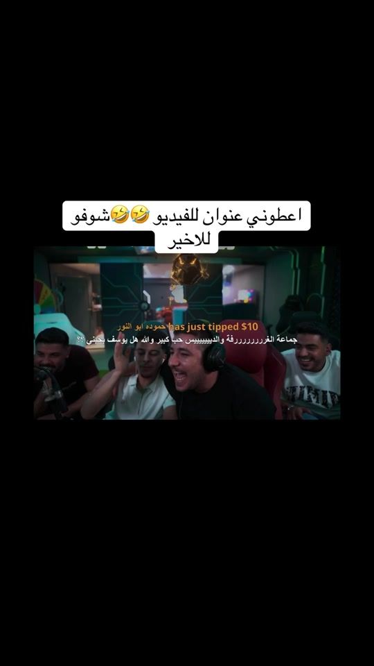 TikTok video thumbnail by 3bs.dongle_