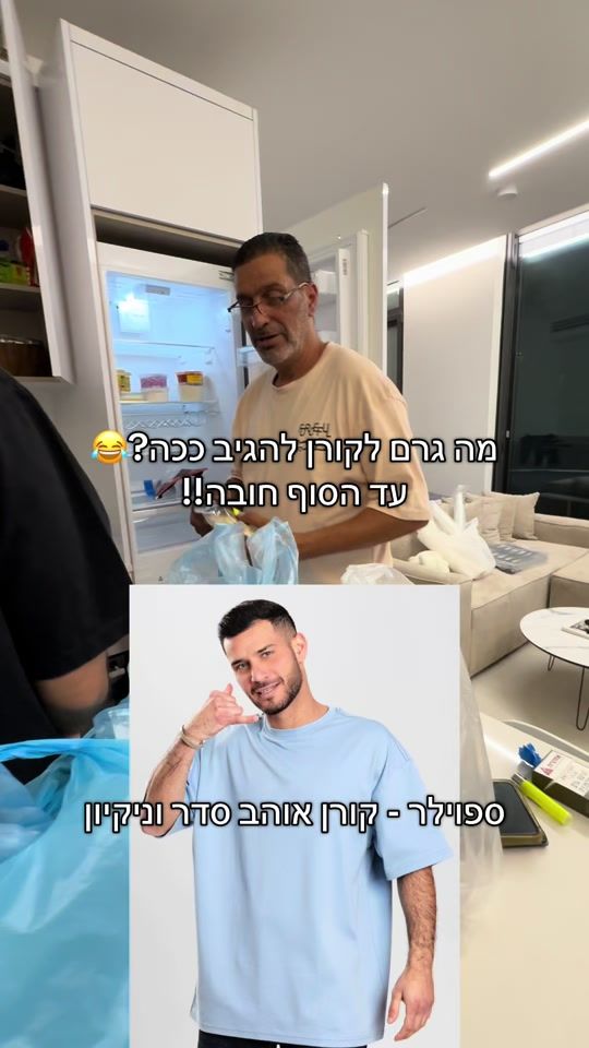 TikTok video thumbnail by noahatuka1