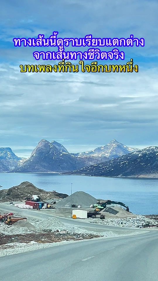 TikTok video thumbnail by suriyapaprajong