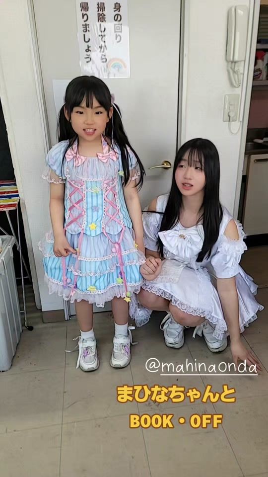 TikTok video thumbnail by cocoyumeland