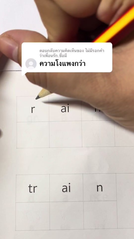 TikTok video thumbnail by today.992